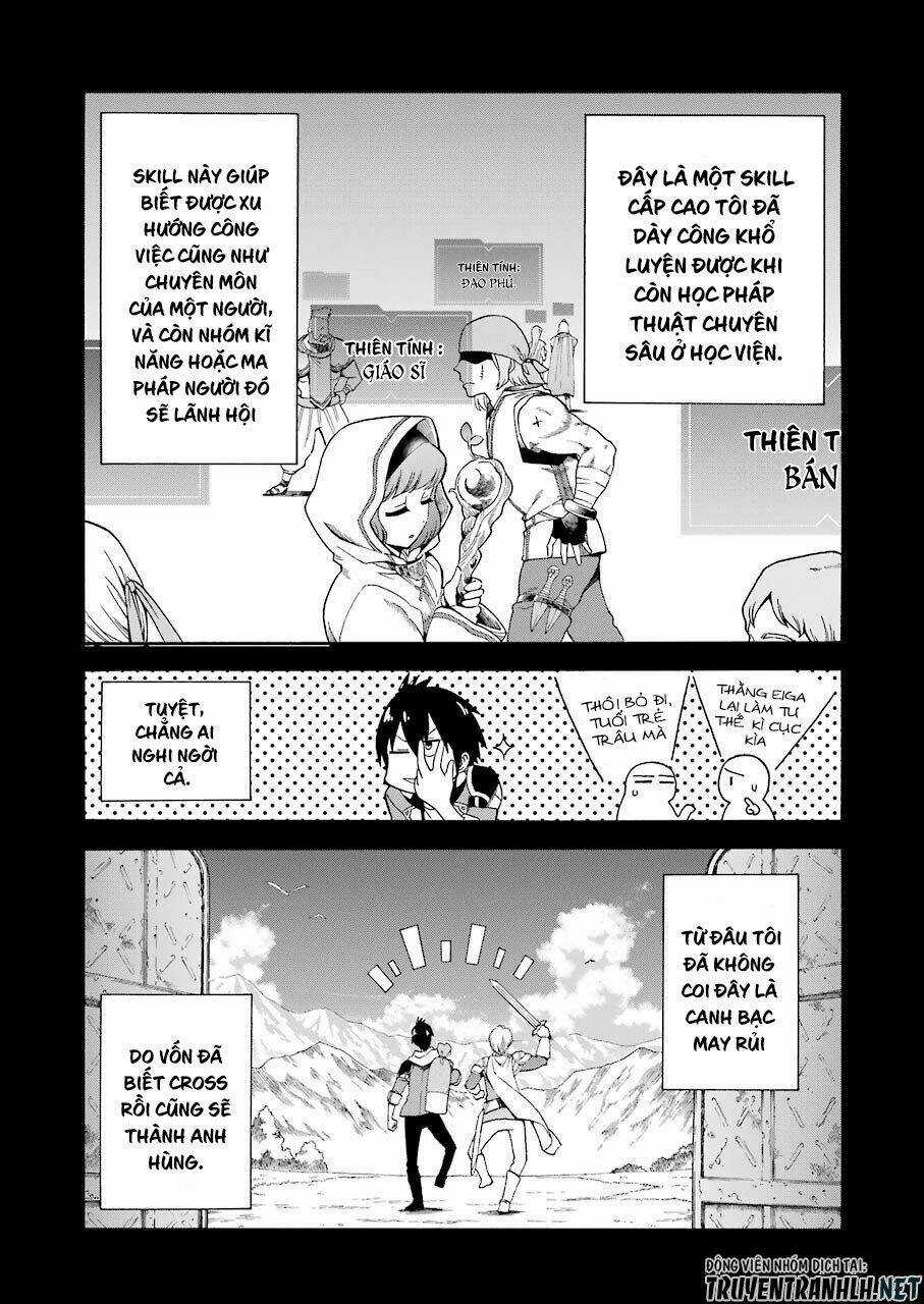 Trở Thành Lãnh Chúa Sau Khi Bị Đuổi Khỏi Hội Mạo Hiểm Chapter 1 trang 13