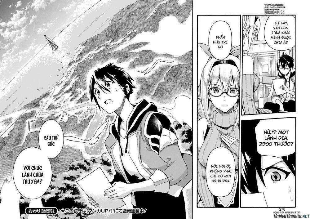 Trở Thành Lãnh Chúa Sau Khi Bị Đuổi Khỏi Hội Mạo Hiểm Chapter 1 trang 39