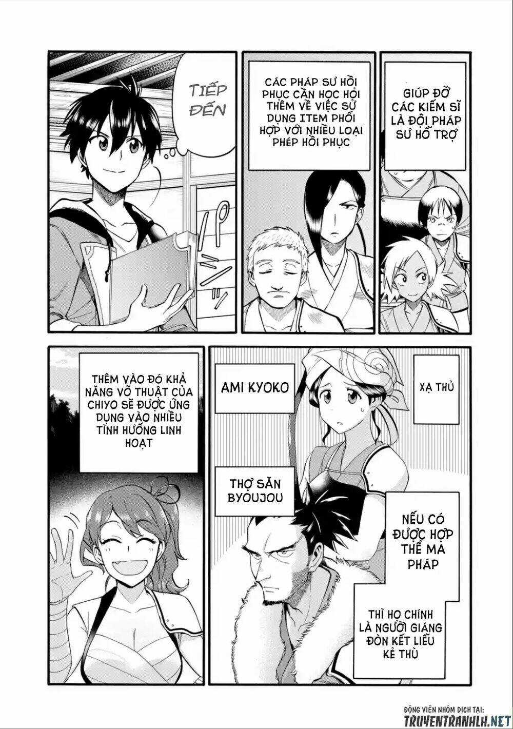 Trở Thành Lãnh Chúa Sau Khi Bị Đuổi Khỏi Hội Mạo Hiểm Chapter 11 trang 13