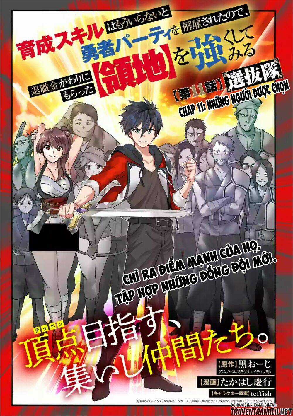 Trở Thành Lãnh Chúa Sau Khi Bị Đuổi Khỏi Hội Mạo Hiểm Chapter 11 trang 2