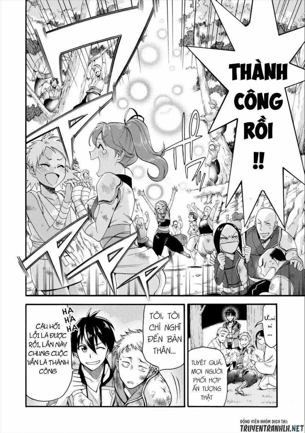 Trở Thành Lãnh Chúa Sau Khi Bị Đuổi Khỏi Hội Mạo Hiểm Chapter 11 trang 34