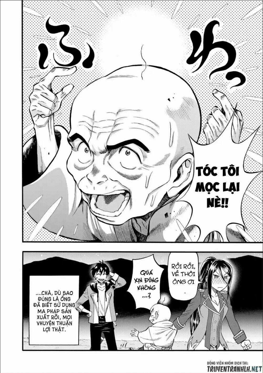 Trở Thành Lãnh Chúa Sau Khi Bị Đuổi Khỏi Hội Mạo Hiểm Chapter 11 trang 38