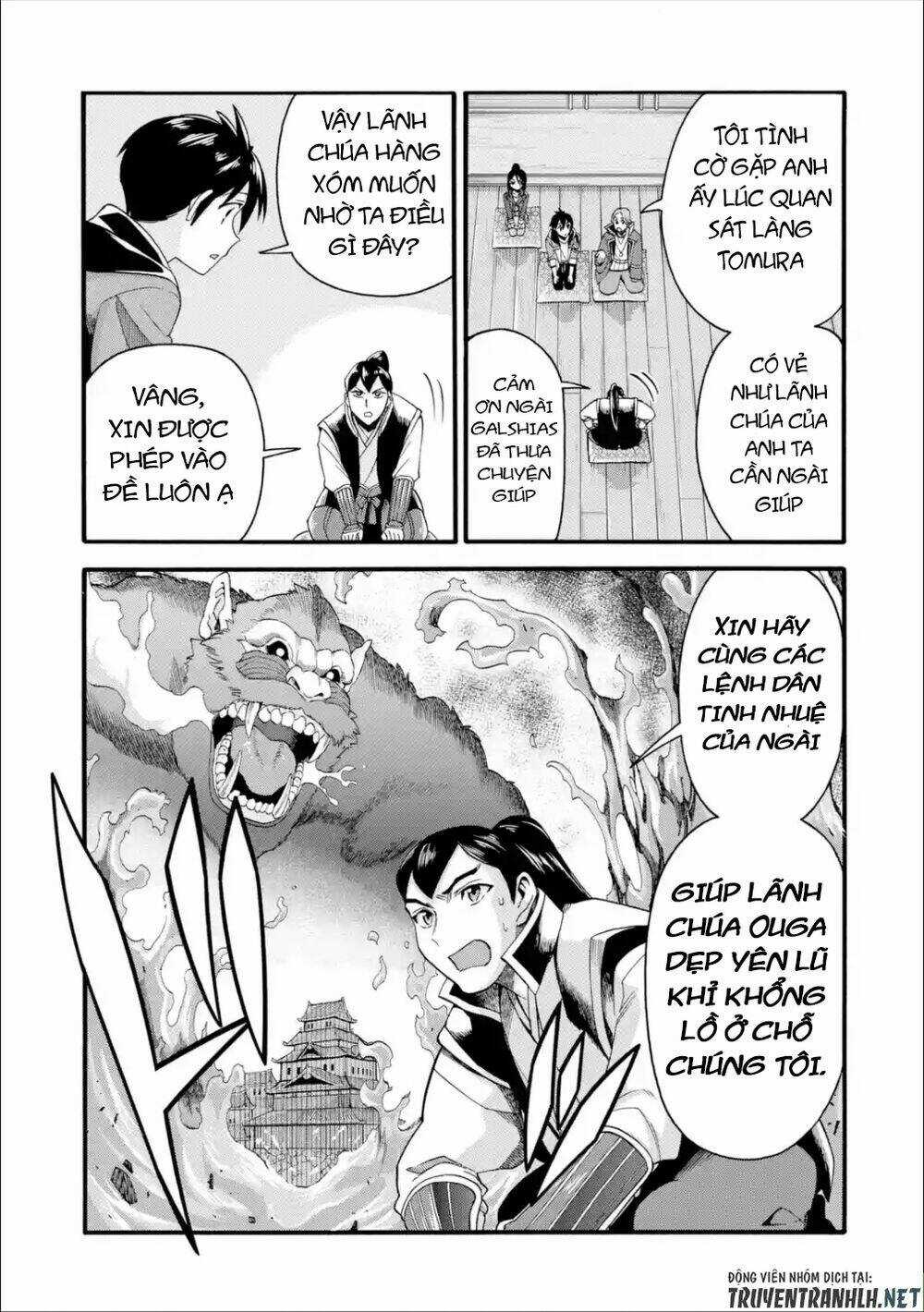 Trở Thành Lãnh Chúa Sau Khi Bị Đuổi Khỏi Hội Mạo Hiểm Chapter 12 trang 13