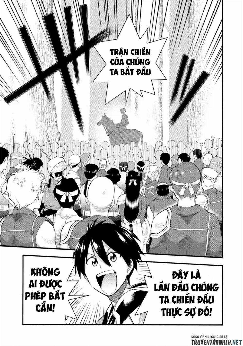 Trở Thành Lãnh Chúa Sau Khi Bị Đuổi Khỏi Hội Mạo Hiểm Chapter 12 trang 23