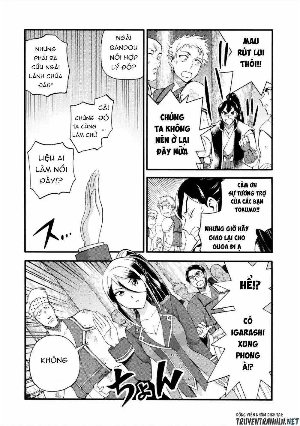 Trở Thành Lãnh Chúa Sau Khi Bị Đuổi Khỏi Hội Mạo Hiểm Chapter 13 trang 13