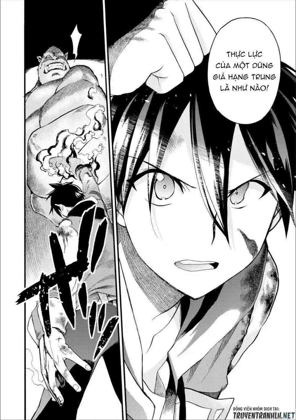 Trở Thành Lãnh Chúa Sau Khi Bị Đuổi Khỏi Hội Mạo Hiểm Chapter 13 trang 17