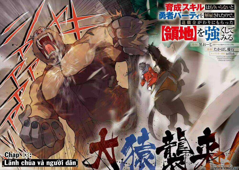 Trở Thành Lãnh Chúa Sau Khi Bị Đuổi Khỏi Hội Mạo Hiểm Chapter 13 trang 2