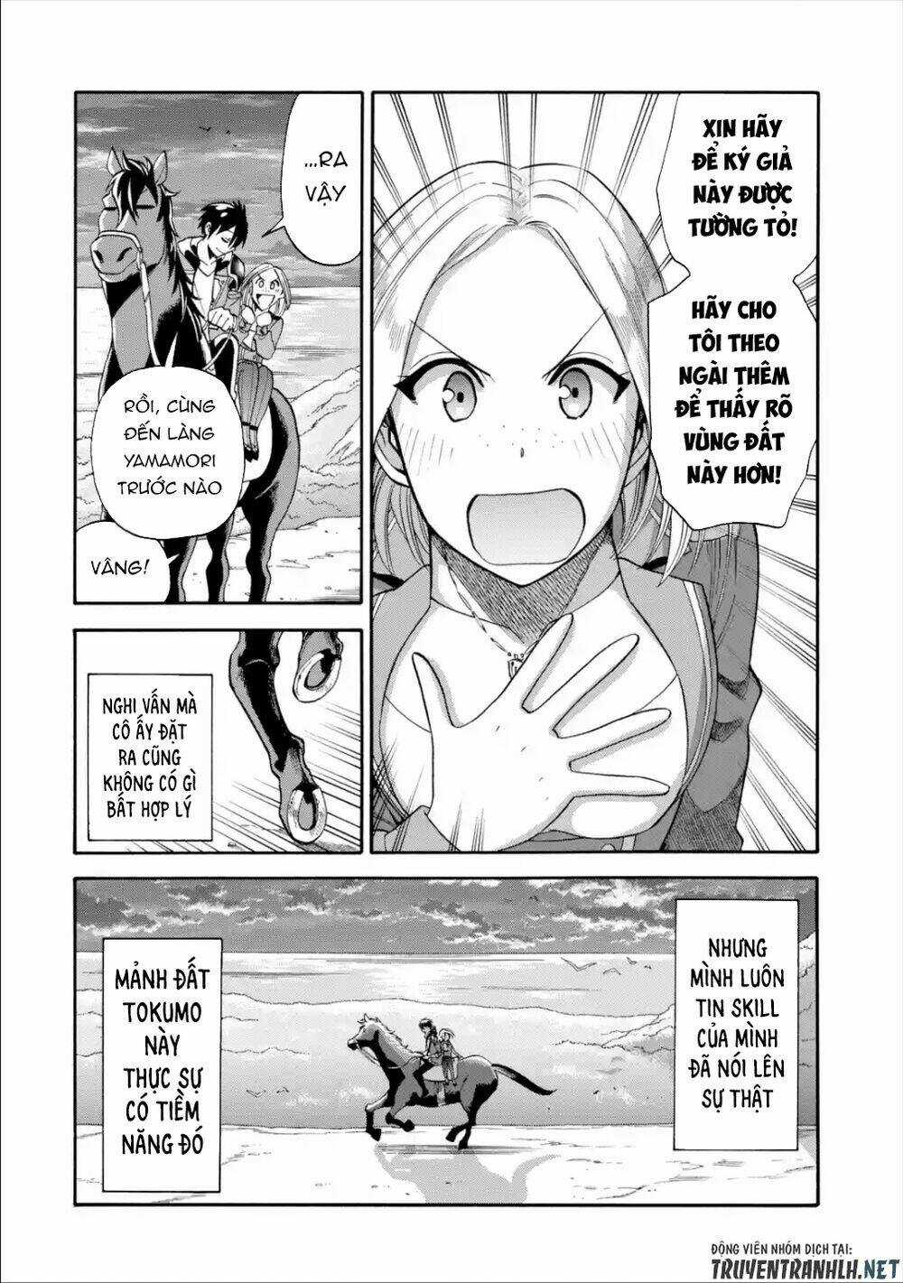 Trở Thành Lãnh Chúa Sau Khi Bị Đuổi Khỏi Hội Mạo Hiểm Chapter 14 trang 21