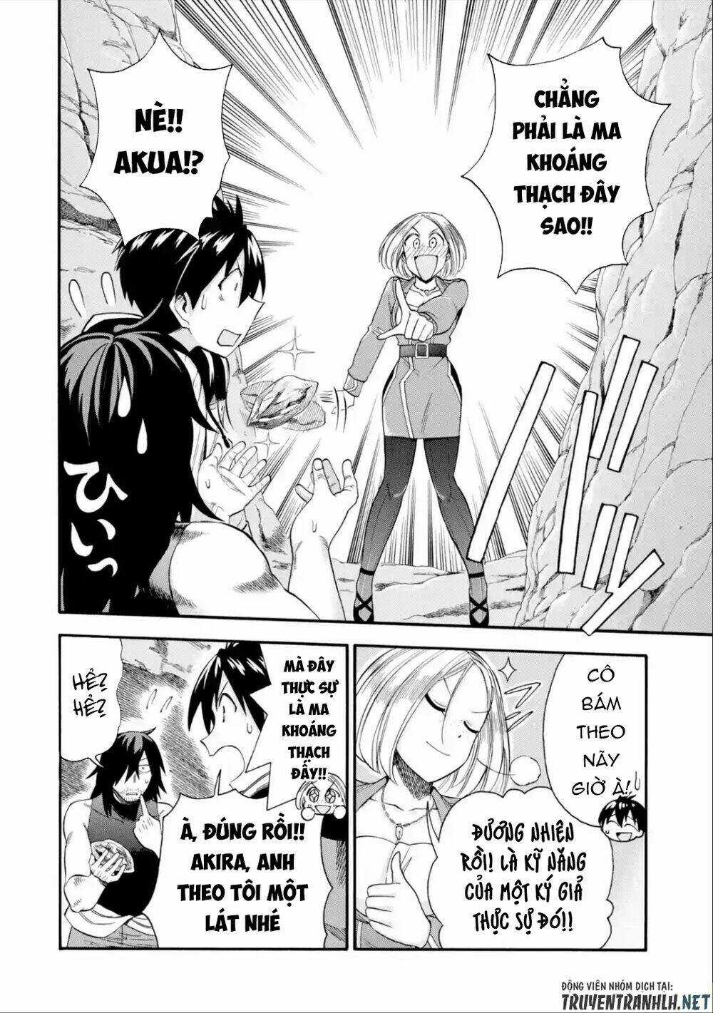 Trở Thành Lãnh Chúa Sau Khi Bị Đuổi Khỏi Hội Mạo Hiểm Chapter 14 trang 43