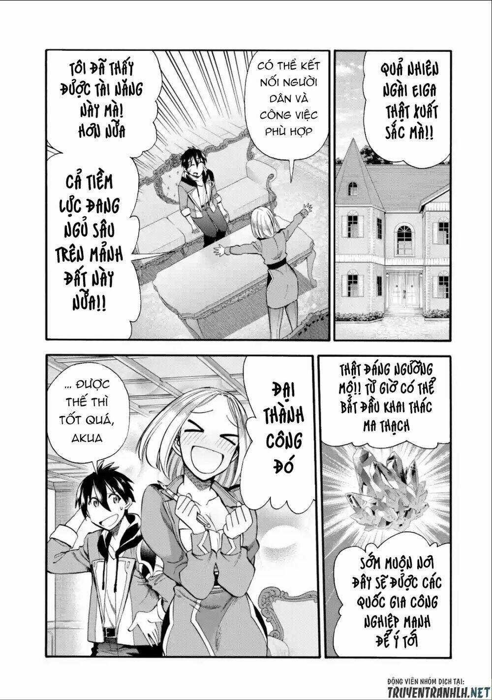 Trở Thành Lãnh Chúa Sau Khi Bị Đuổi Khỏi Hội Mạo Hiểm Chapter 14 trang 46