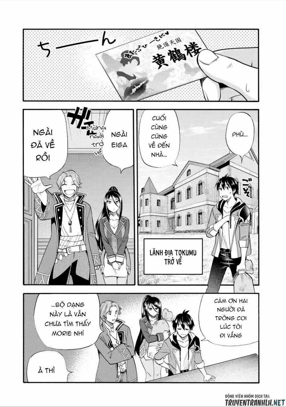 Trở Thành Lãnh Chúa Sau Khi Bị Đuổi Khỏi Hội Mạo Hiểm Chapter 16 trang 17