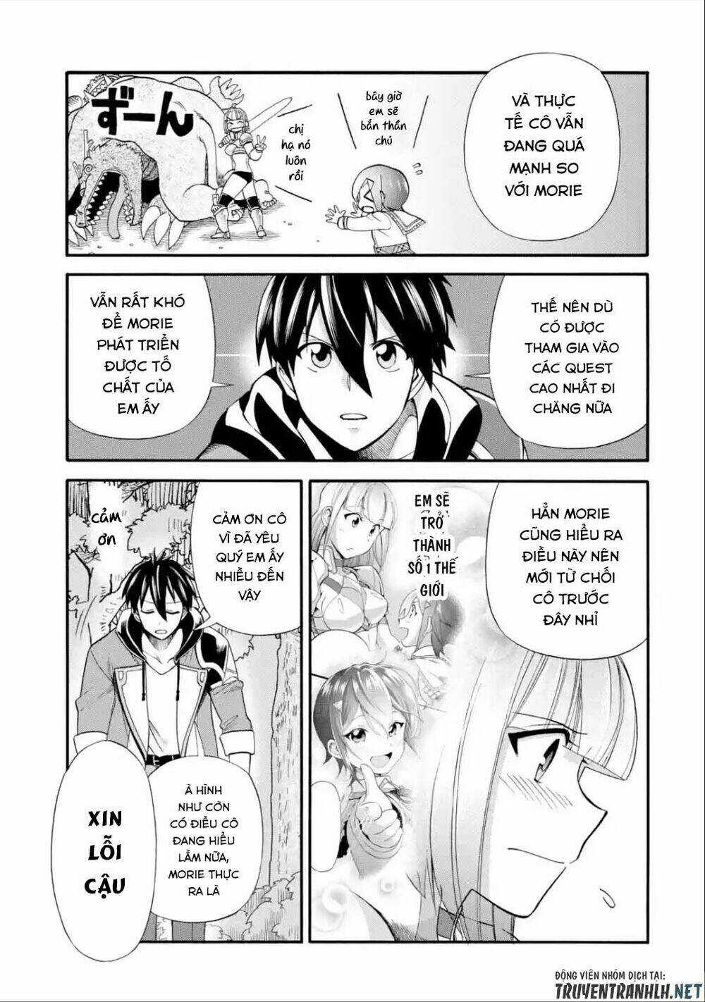 Trở Thành Lãnh Chúa Sau Khi Bị Đuổi Khỏi Hội Mạo Hiểm Chapter 17 trang 12