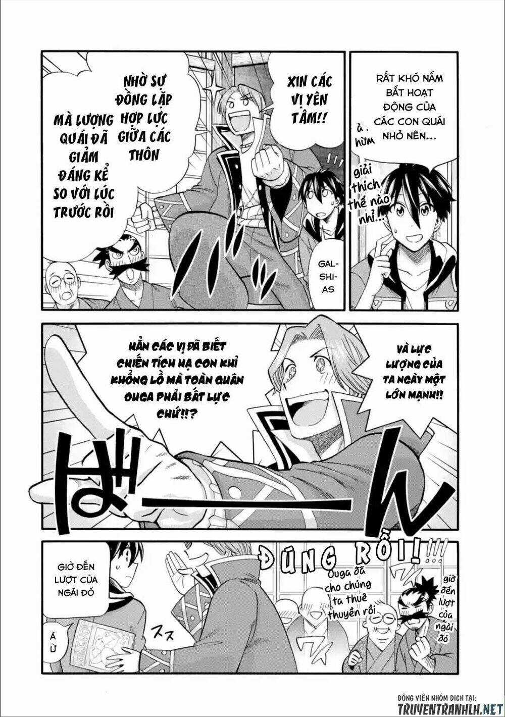 Trở Thành Lãnh Chúa Sau Khi Bị Đuổi Khỏi Hội Mạo Hiểm Chapter 17 trang 17