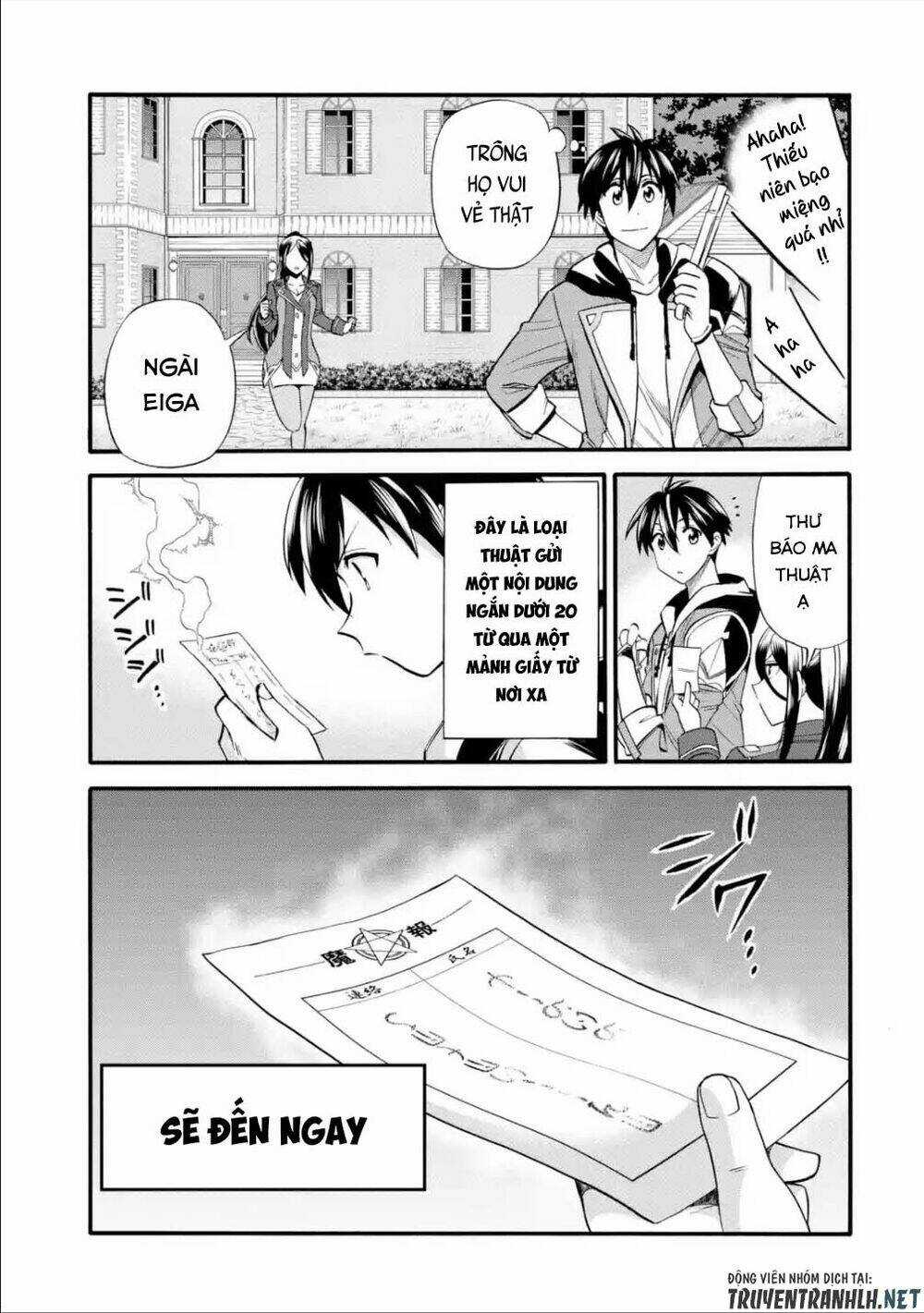 Trở Thành Lãnh Chúa Sau Khi Bị Đuổi Khỏi Hội Mạo Hiểm Chapter 17 trang 4