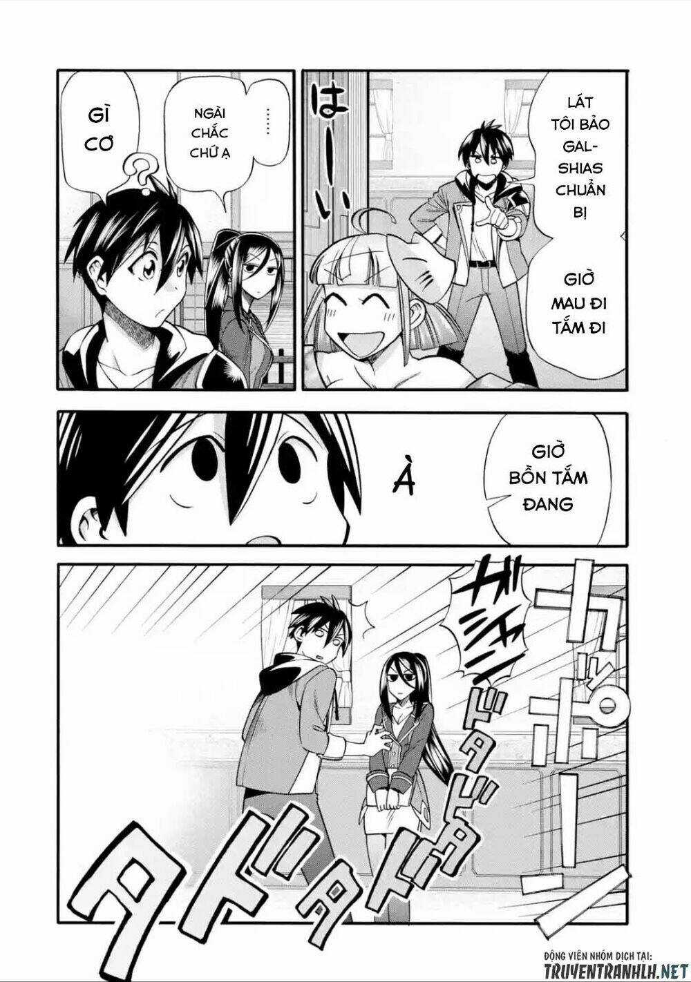 Trở Thành Lãnh Chúa Sau Khi Bị Đuổi Khỏi Hội Mạo Hiểm Chapter 17 trang 43