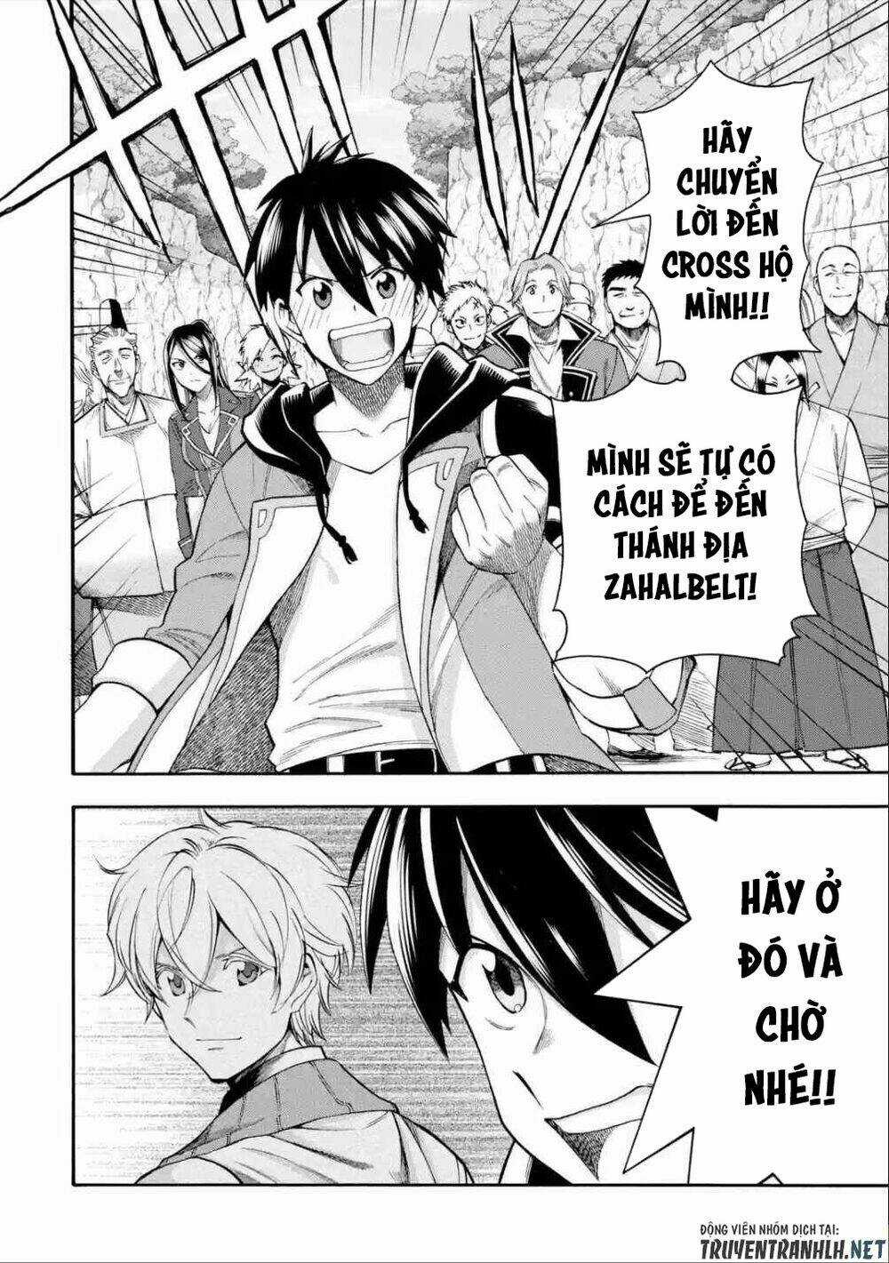 Trở Thành Lãnh Chúa Sau Khi Bị Đuổi Khỏi Hội Mạo Hiểm Chapter 18 trang 13