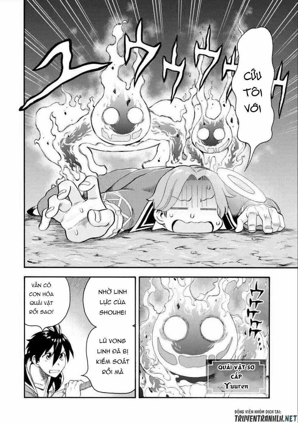 Trở Thành Lãnh Chúa Sau Khi Bị Đuổi Khỏi Hội Mạo Hiểm Chapter 18 trang 25