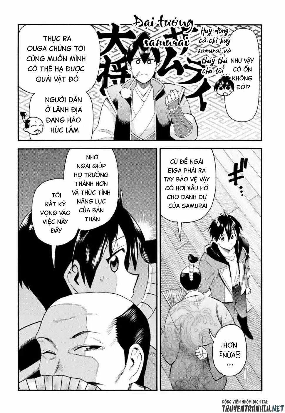 Trở Thành Lãnh Chúa Sau Khi Bị Đuổi Khỏi Hội Mạo Hiểm Chapter 19 trang 12