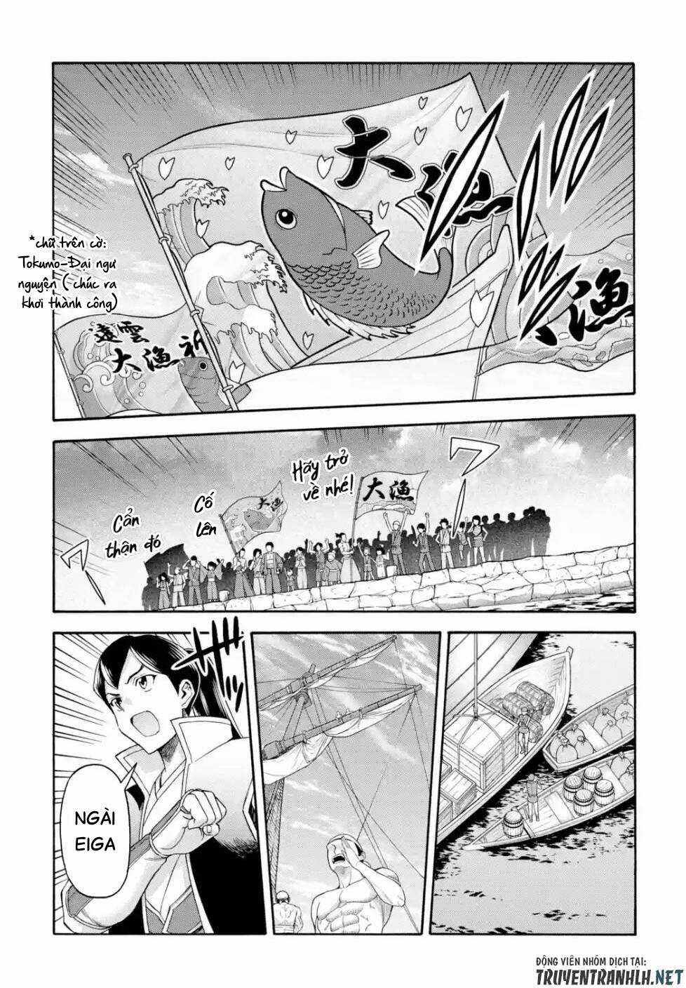 Trở Thành Lãnh Chúa Sau Khi Bị Đuổi Khỏi Hội Mạo Hiểm Chapter 19 trang 14