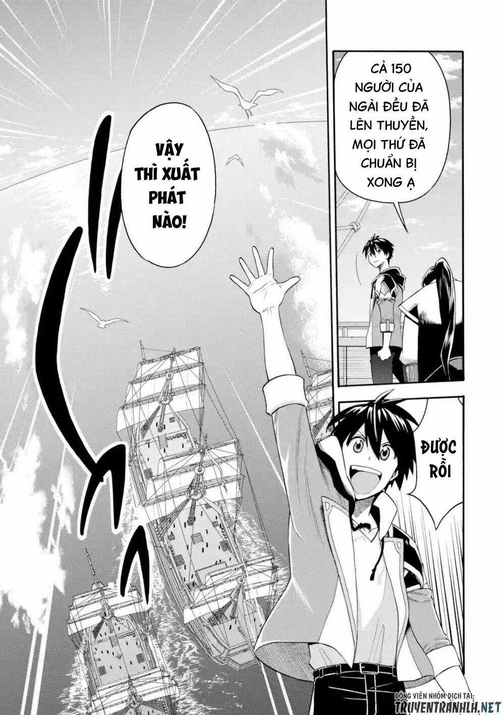 Trở Thành Lãnh Chúa Sau Khi Bị Đuổi Khỏi Hội Mạo Hiểm Chapter 19 trang 15