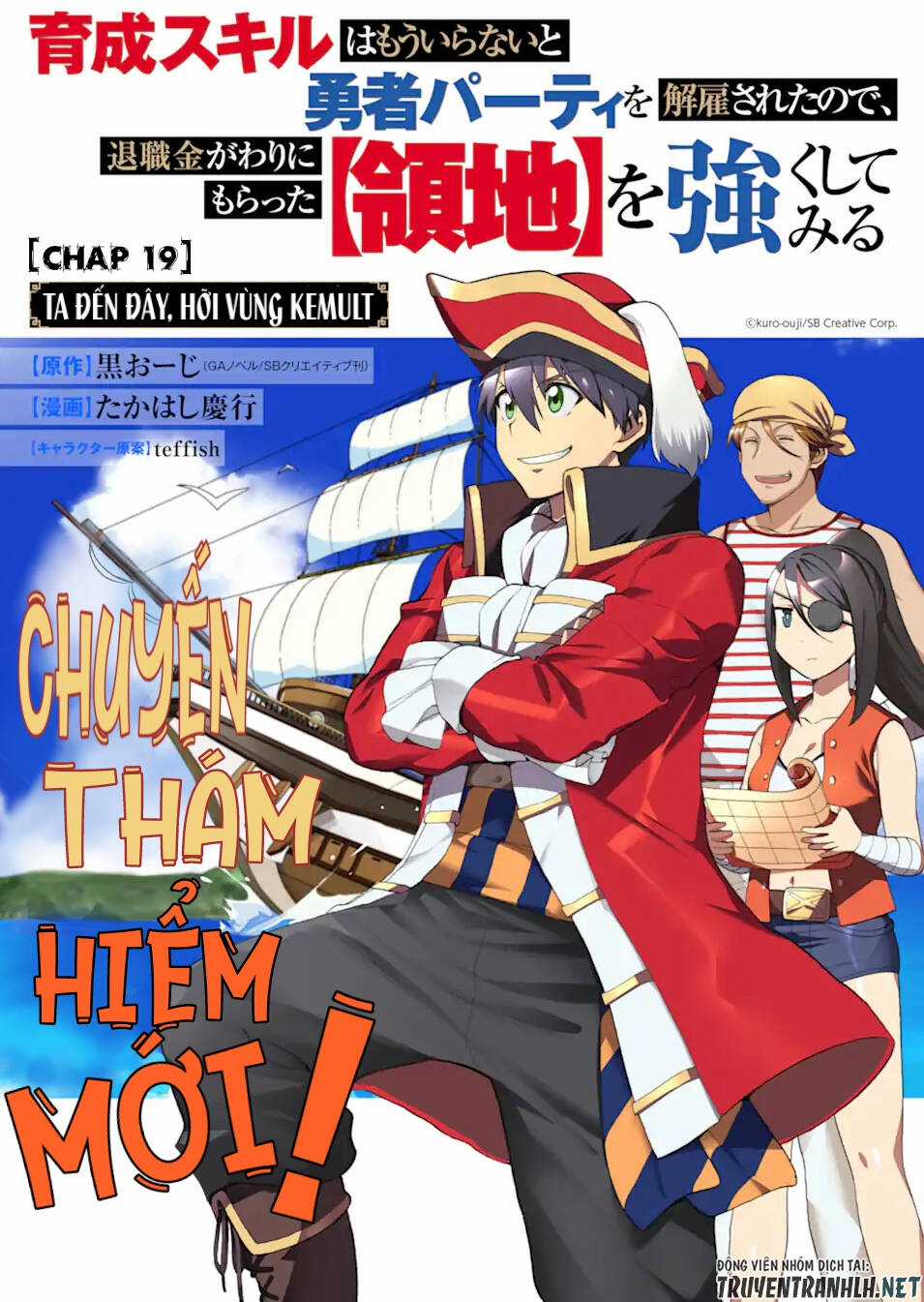 Trở Thành Lãnh Chúa Sau Khi Bị Đuổi Khỏi Hội Mạo Hiểm Chapter 19 trang 2