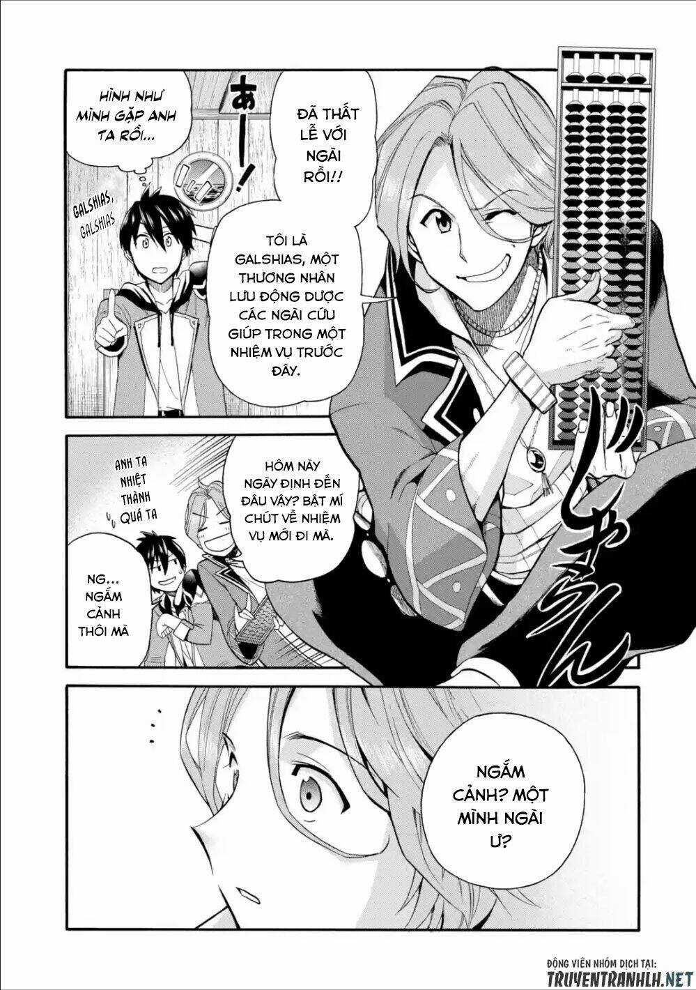 Trở Thành Lãnh Chúa Sau Khi Bị Đuổi Khỏi Hội Mạo Hiểm Chapter 2 trang 12