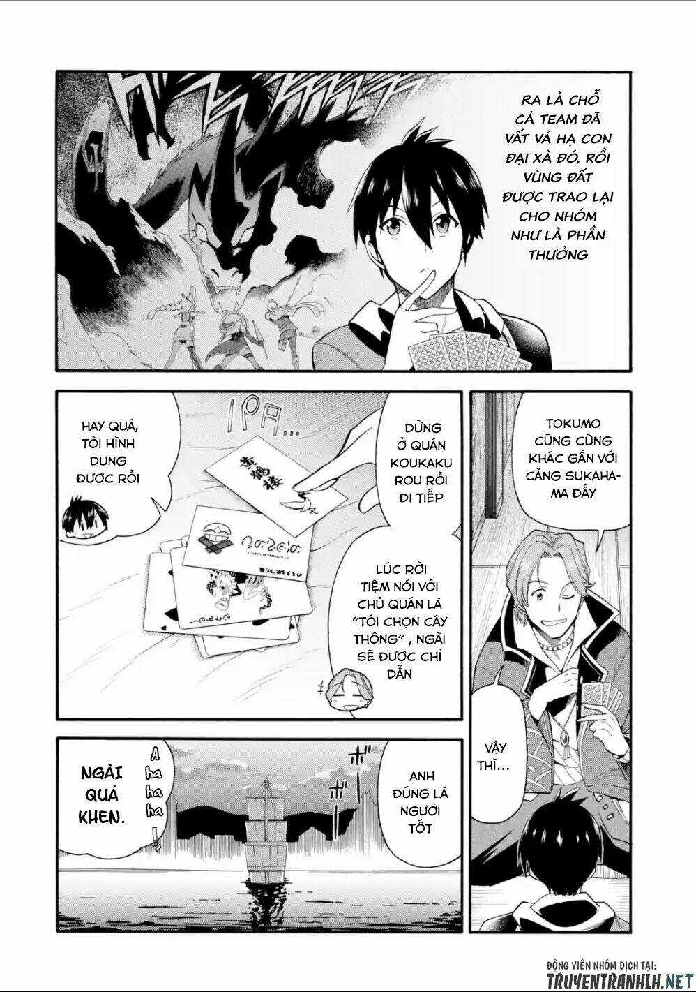 Trở Thành Lãnh Chúa Sau Khi Bị Đuổi Khỏi Hội Mạo Hiểm Chapter 2 trang 17