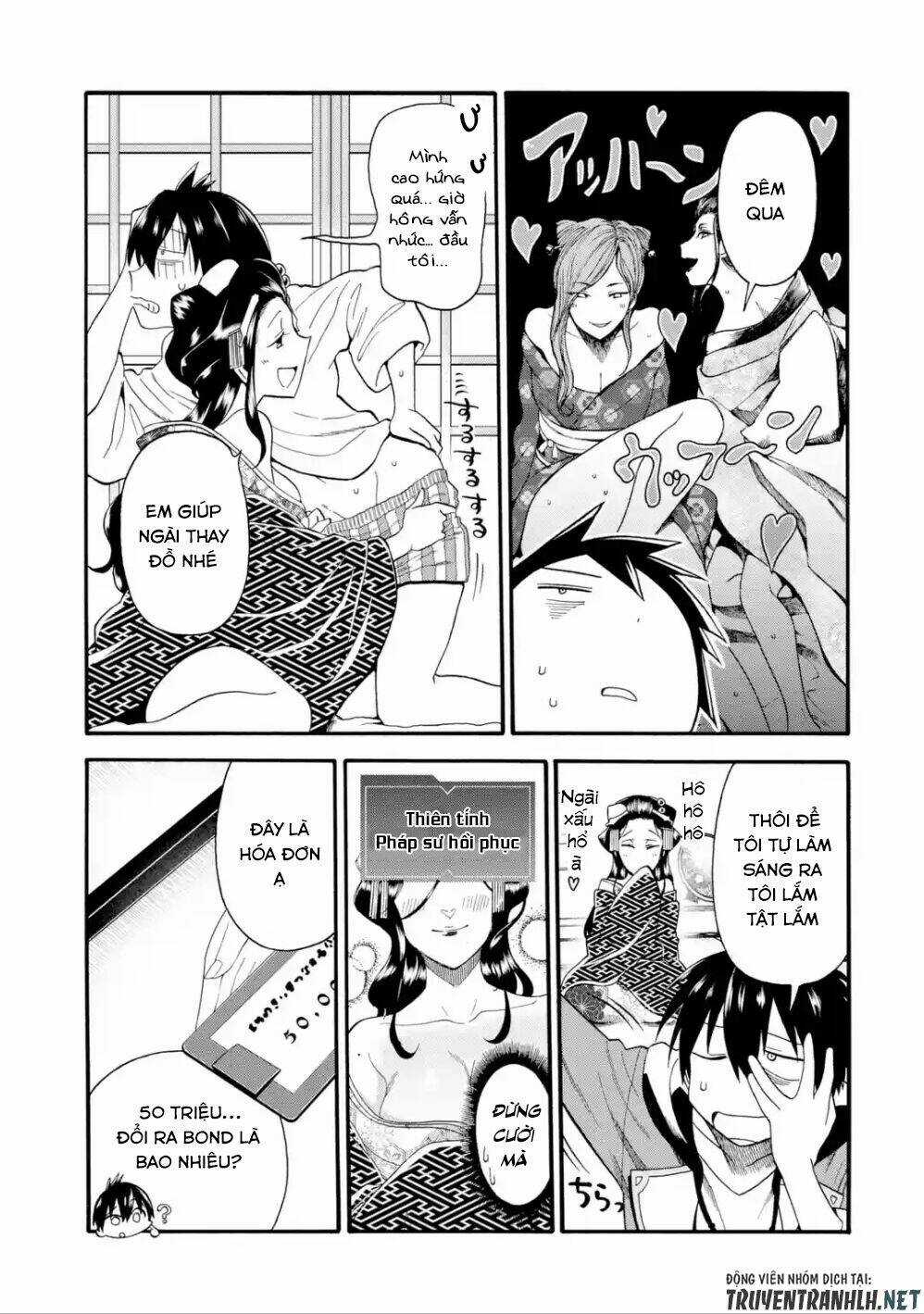 Trở Thành Lãnh Chúa Sau Khi Bị Đuổi Khỏi Hội Mạo Hiểm Chapter 2 trang 20