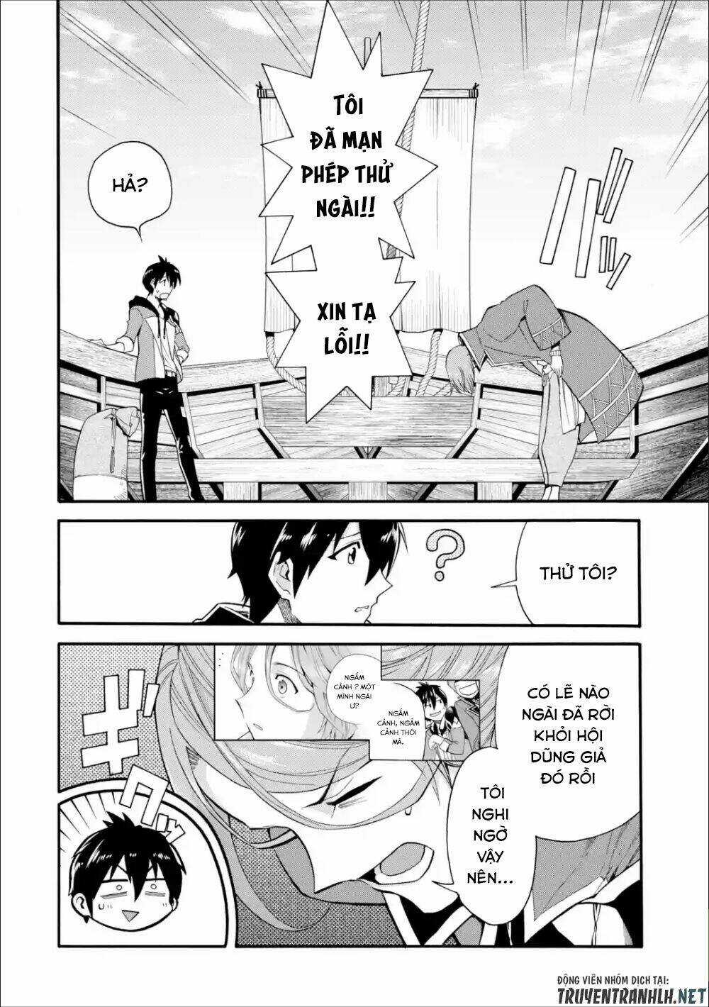 Trở Thành Lãnh Chúa Sau Khi Bị Đuổi Khỏi Hội Mạo Hiểm Chapter 2 trang 23