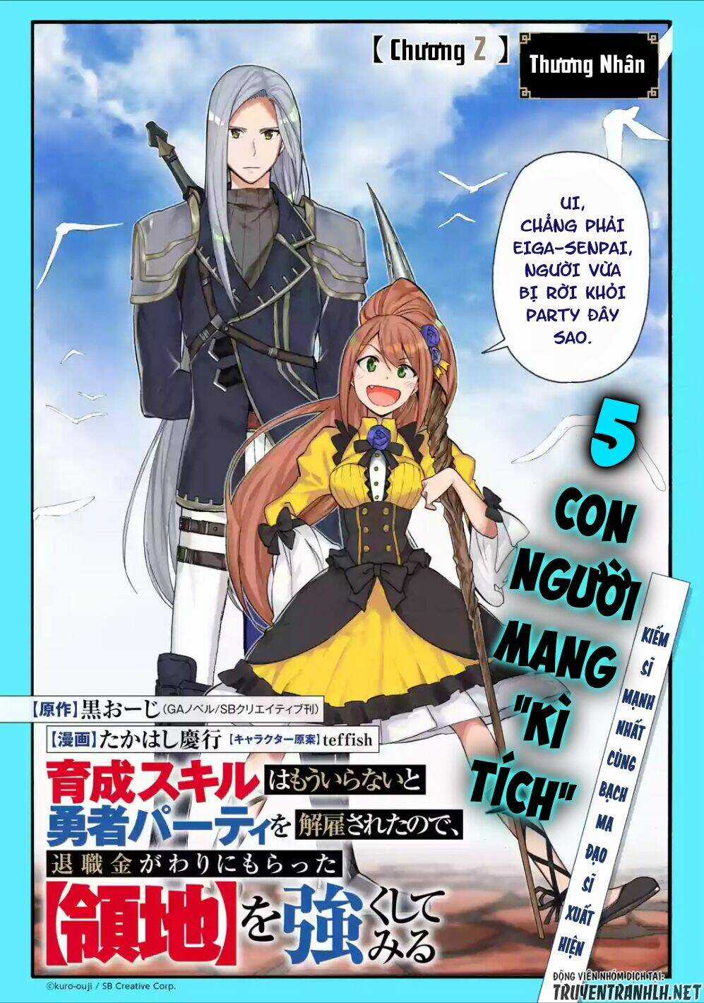 Trở Thành Lãnh Chúa Sau Khi Bị Đuổi Khỏi Hội Mạo Hiểm Chapter 2 trang 3