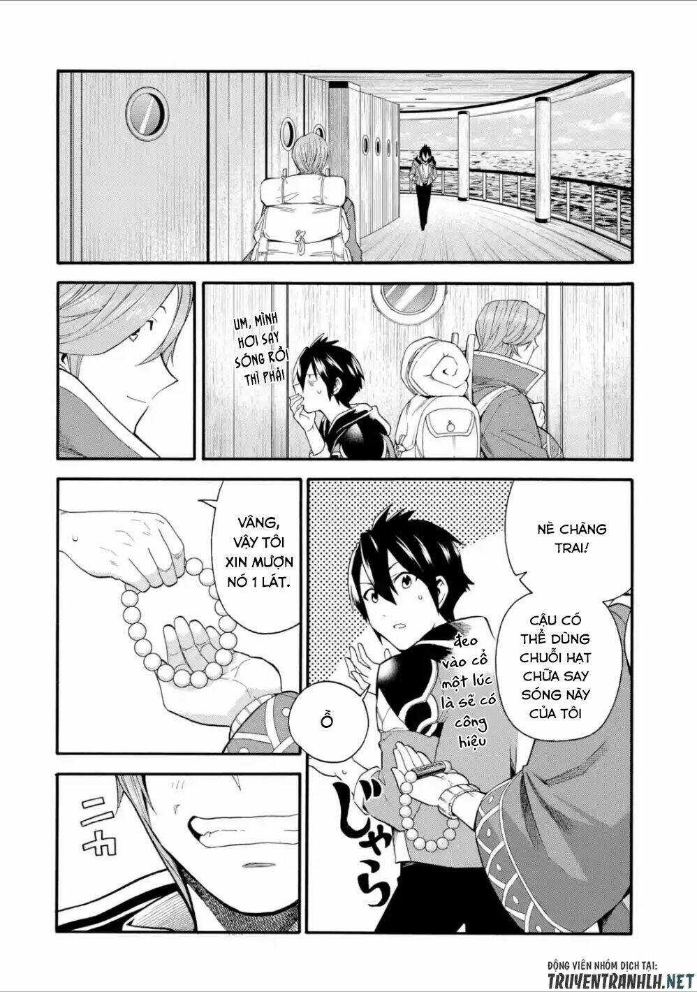 Trở Thành Lãnh Chúa Sau Khi Bị Đuổi Khỏi Hội Mạo Hiểm Chapter 2 trang 9