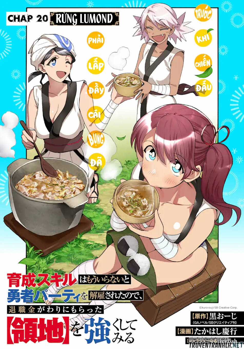 Trở Thành Lãnh Chúa Sau Khi Bị Đuổi Khỏi Hội Mạo Hiểm Chapter 20 trang 2