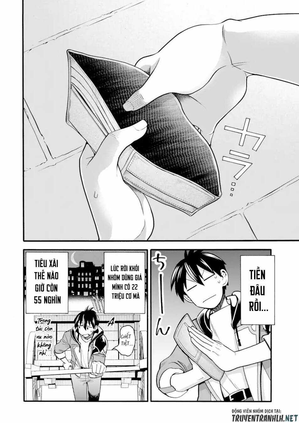 Trở Thành Lãnh Chúa Sau Khi Bị Đuổi Khỏi Hội Mạo Hiểm Chapter 21 trang 3