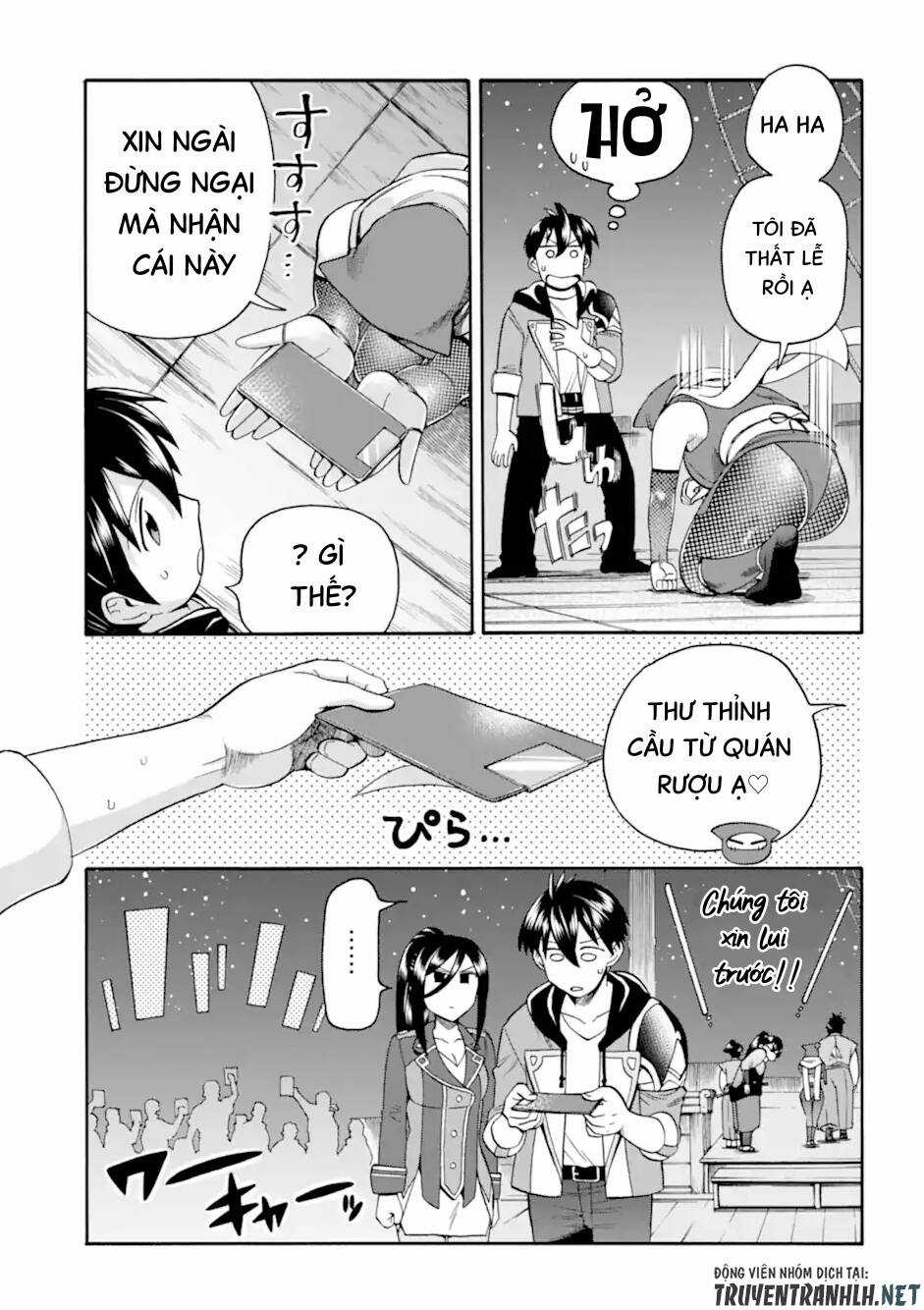 Trở Thành Lãnh Chúa Sau Khi Bị Đuổi Khỏi Hội Mạo Hiểm Chapter 21 trang 39