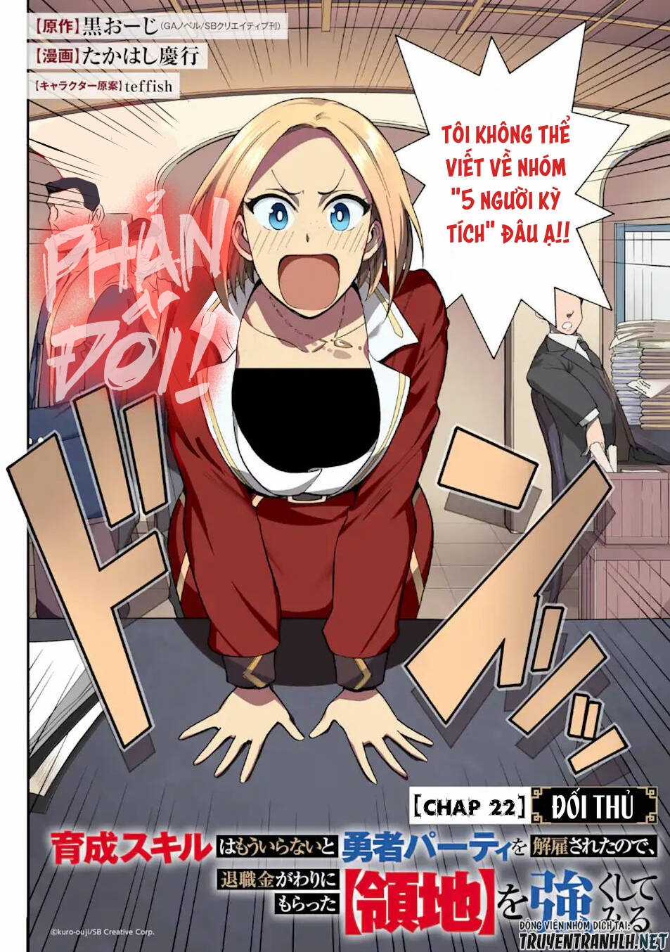 Trở Thành Lãnh Chúa Sau Khi Bị Đuổi Khỏi Hội Mạo Hiểm Chapter 22 trang 3