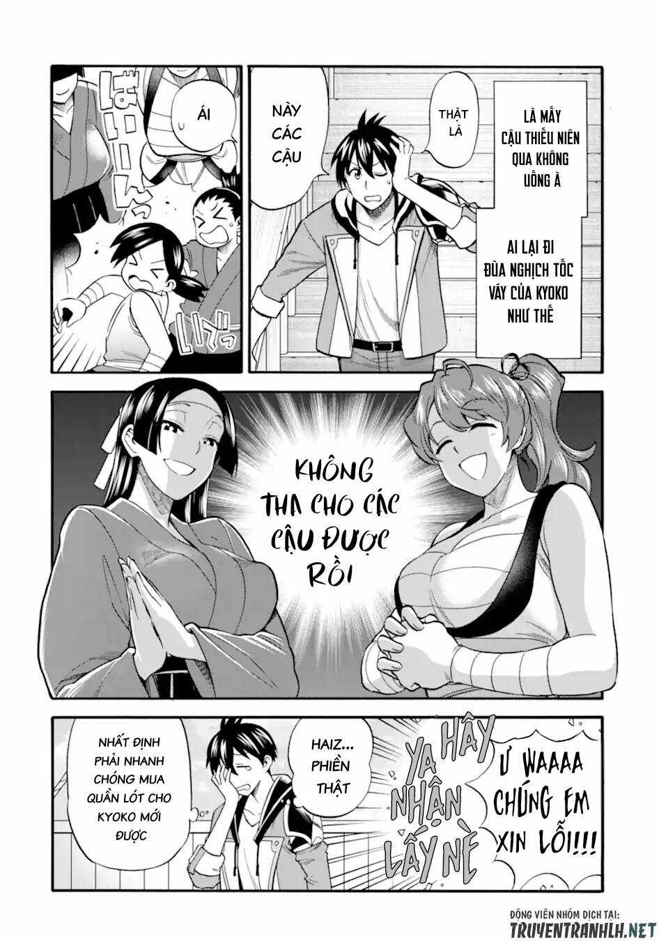 Trở Thành Lãnh Chúa Sau Khi Bị Đuổi Khỏi Hội Mạo Hiểm Chapter 23 trang 15