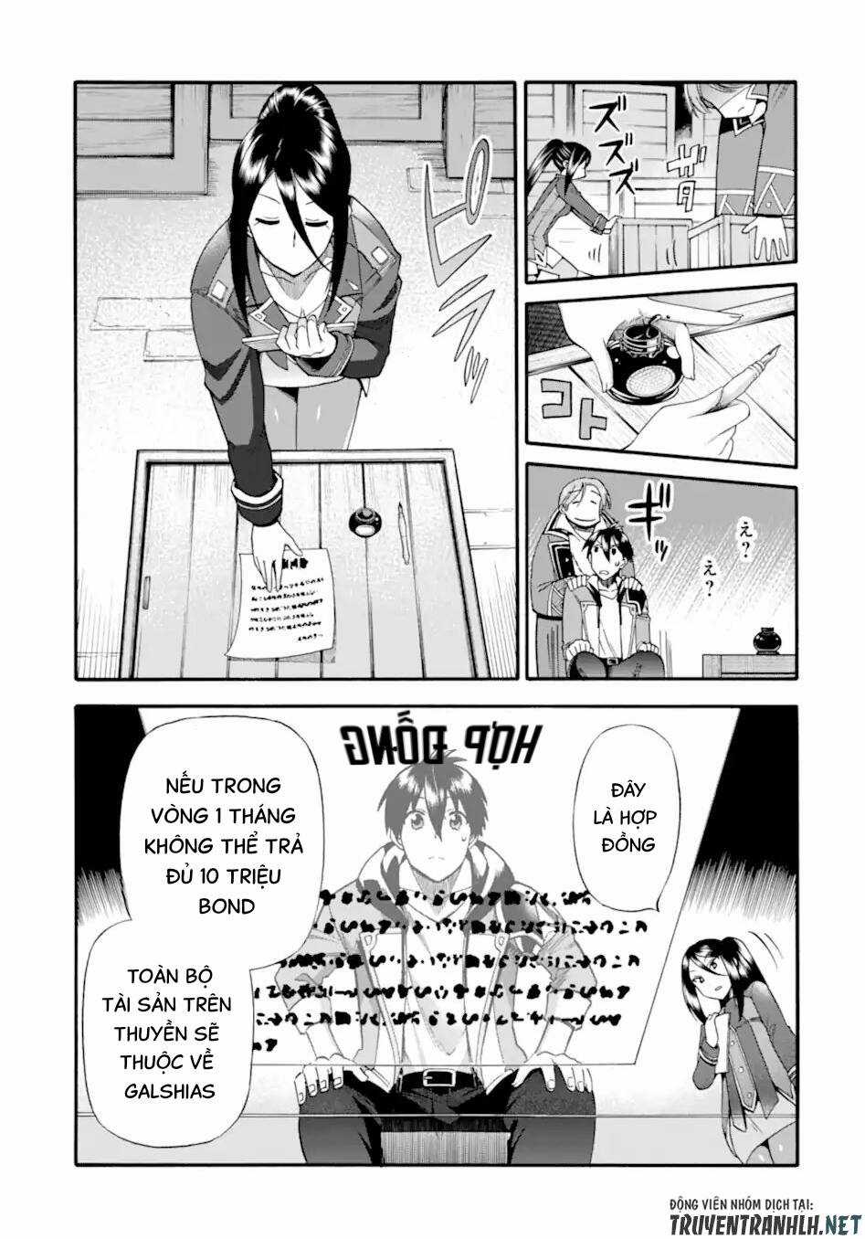 Trở Thành Lãnh Chúa Sau Khi Bị Đuổi Khỏi Hội Mạo Hiểm Chapter 24 trang 20