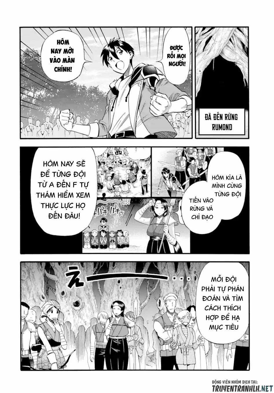 Trở Thành Lãnh Chúa Sau Khi Bị Đuổi Khỏi Hội Mạo Hiểm Chapter 24 trang 29