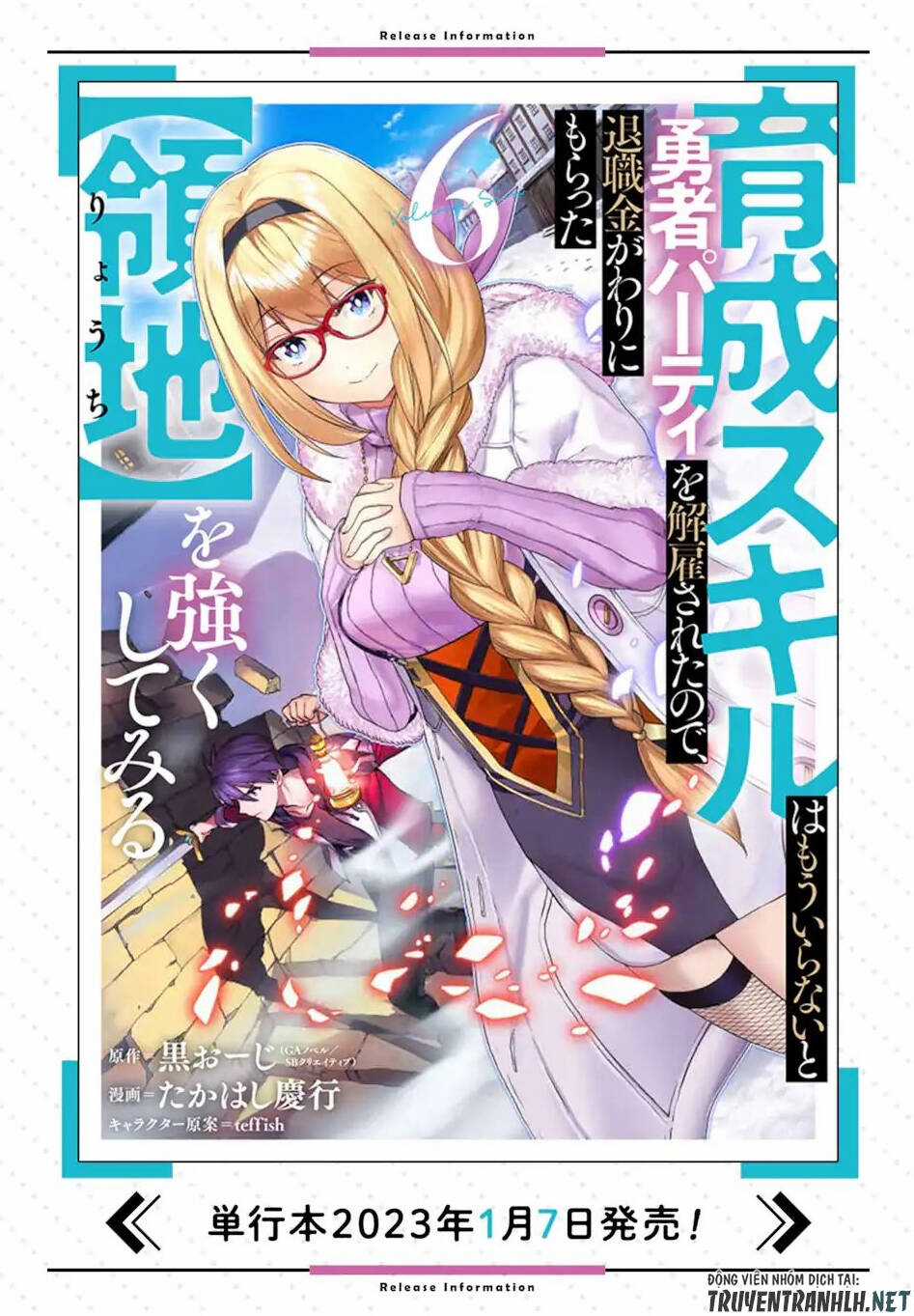 Trở Thành Lãnh Chúa Sau Khi Bị Đuổi Khỏi Hội Mạo Hiểm Chapter 24 trang 38