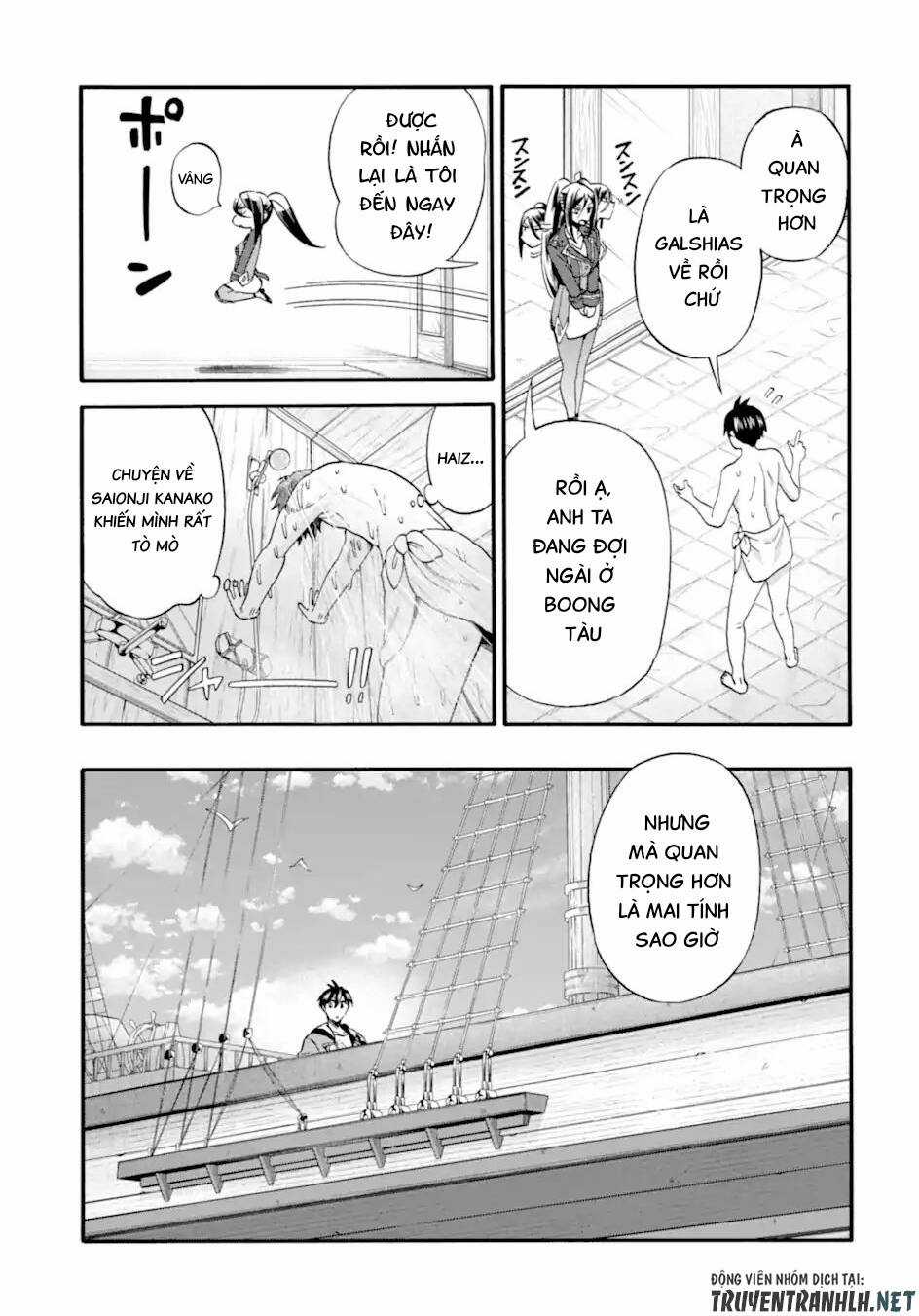 Trở Thành Lãnh Chúa Sau Khi Bị Đuổi Khỏi Hội Mạo Hiểm Chapter 24 trang 6