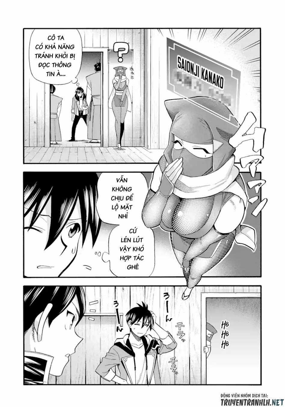 Trở Thành Lãnh Chúa Sau Khi Bị Đuổi Khỏi Hội Mạo Hiểm Chapter 25 trang 12