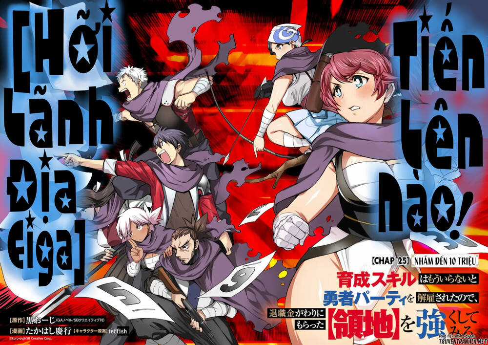 Trở Thành Lãnh Chúa Sau Khi Bị Đuổi Khỏi Hội Mạo Hiểm Chapter 25 trang 3