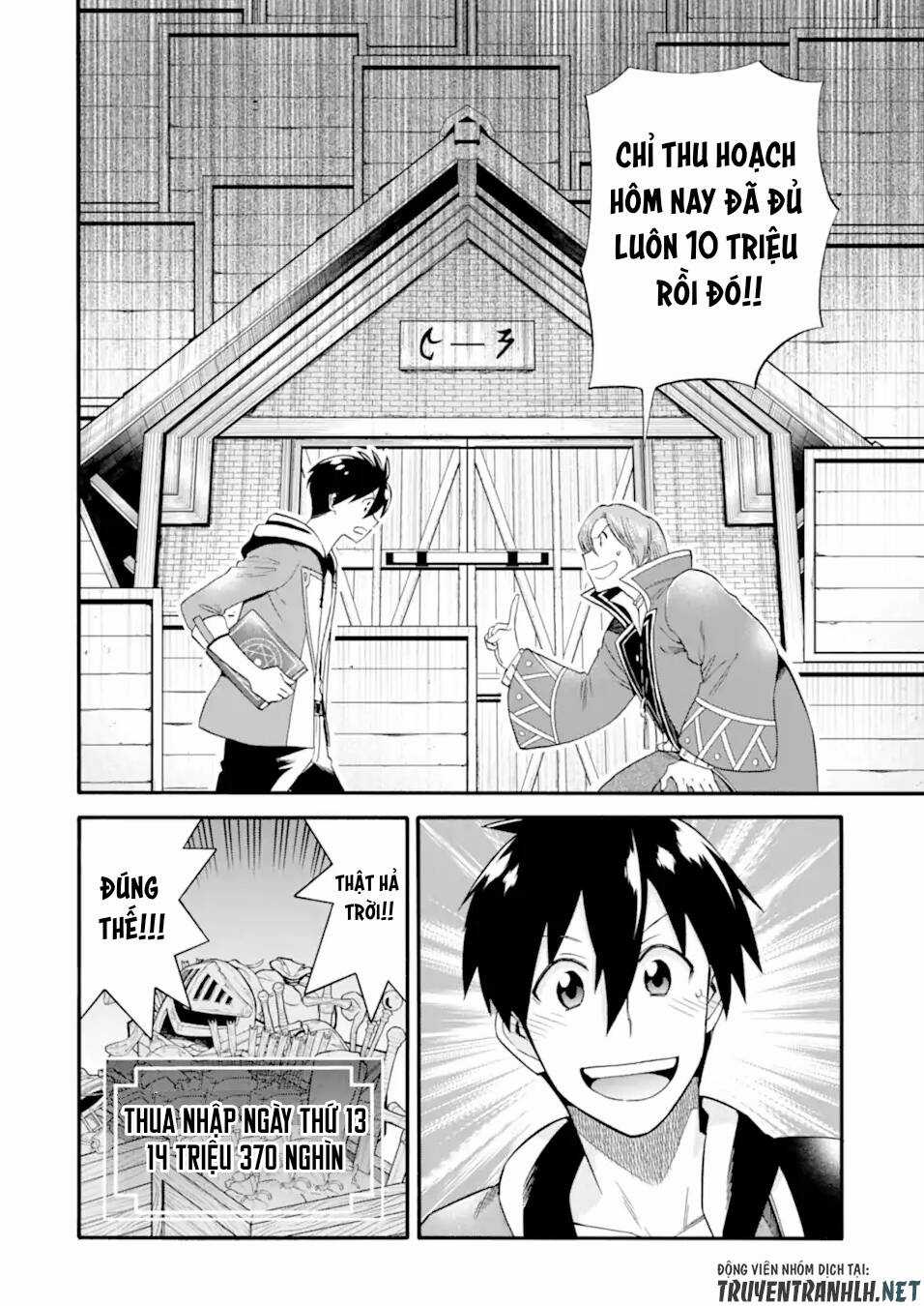 Trở Thành Lãnh Chúa Sau Khi Bị Đuổi Khỏi Hội Mạo Hiểm Chapter 25 trang 32