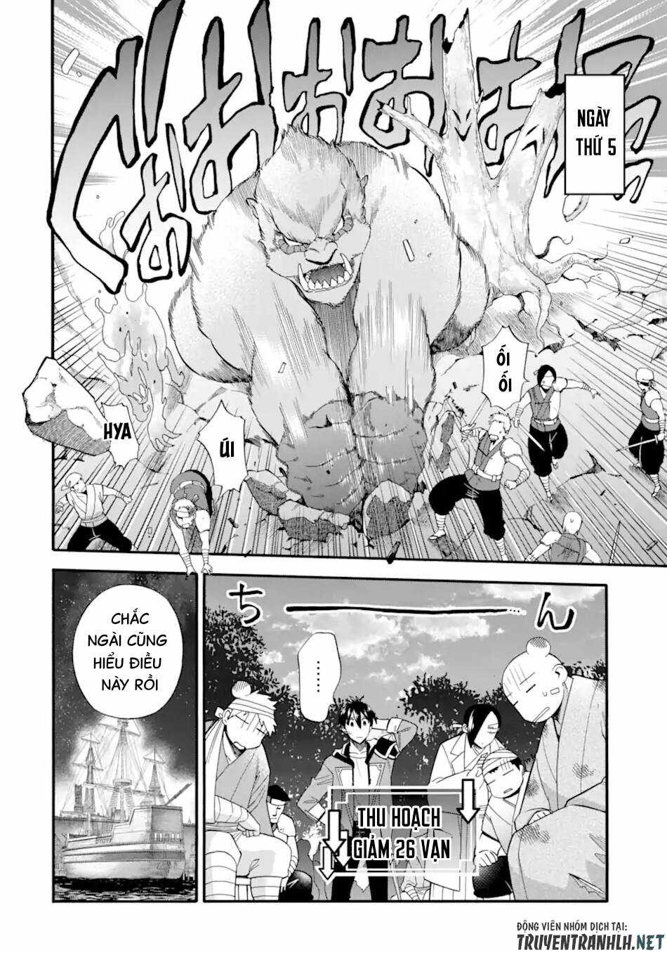 Trở Thành Lãnh Chúa Sau Khi Bị Đuổi Khỏi Hội Mạo Hiểm Chapter 25 trang 6