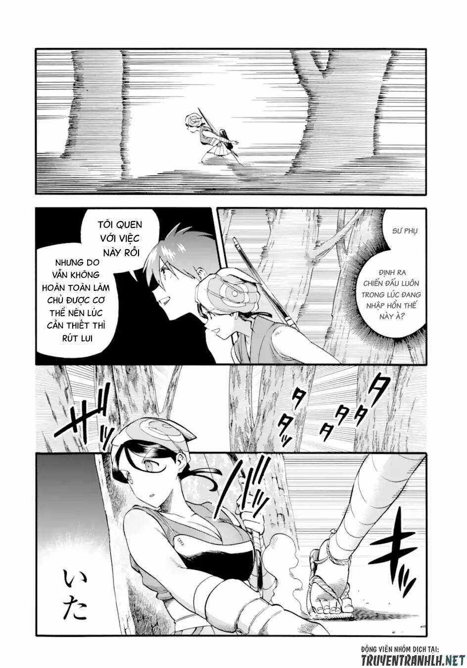 Trở Thành Lãnh Chúa Sau Khi Bị Đuổi Khỏi Hội Mạo Hiểm Chapter 26 trang 14