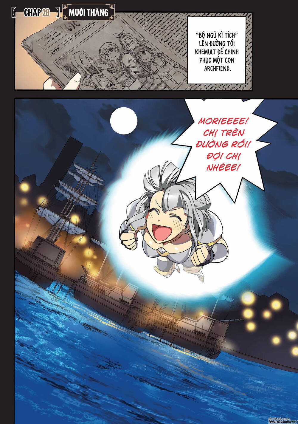 Trở Thành Lãnh Chúa Sau Khi Bị Đuổi Khỏi Hội Mạo Hiểm Chapter 28.1 trang 3