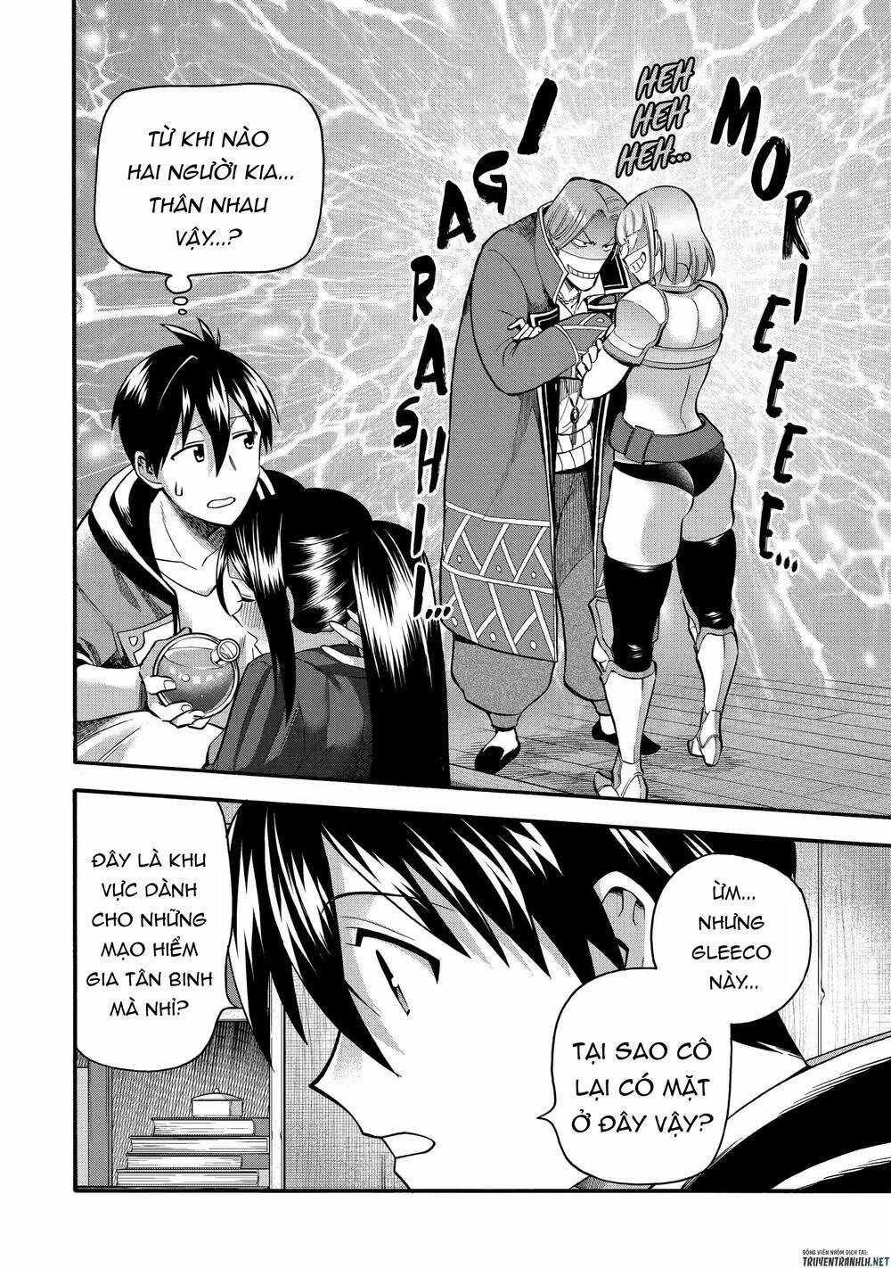 Trở Thành Lãnh Chúa Sau Khi Bị Đuổi Khỏi Hội Mạo Hiểm Chapter 28.3 trang 5