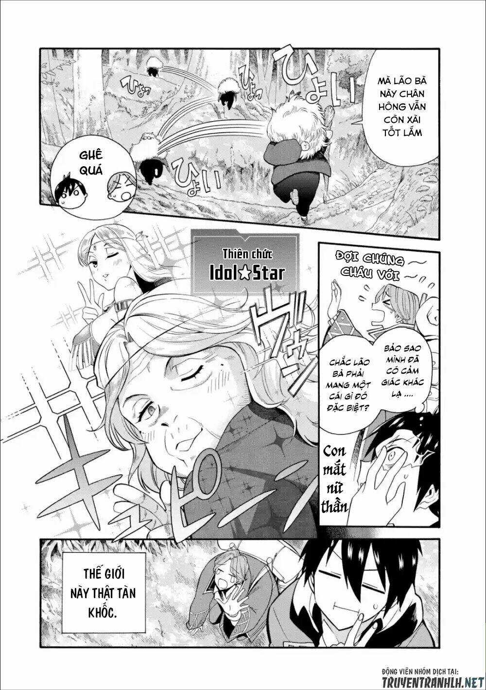 Trở Thành Lãnh Chúa Sau Khi Bị Đuổi Khỏi Hội Mạo Hiểm Chapter 3 trang 13