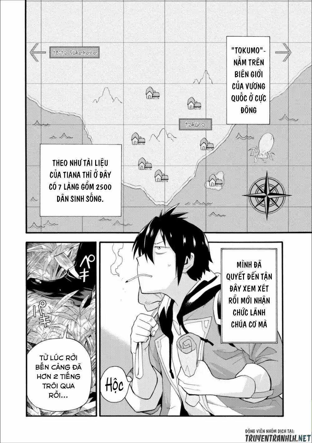 Trở Thành Lãnh Chúa Sau Khi Bị Đuổi Khỏi Hội Mạo Hiểm Chapter 3 trang 3