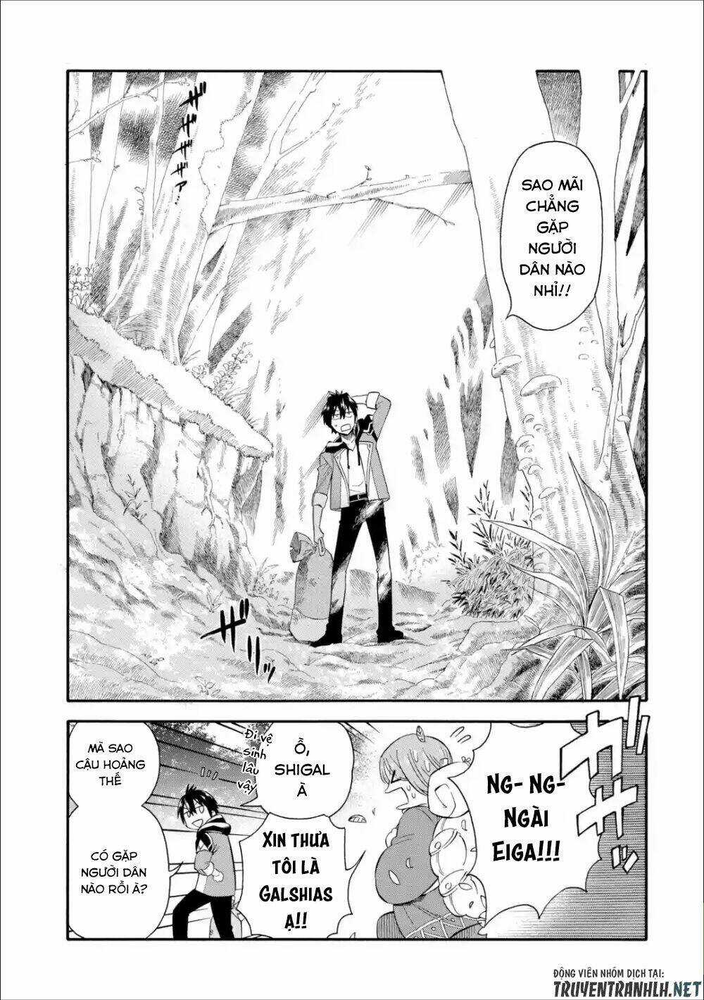 Trở Thành Lãnh Chúa Sau Khi Bị Đuổi Khỏi Hội Mạo Hiểm Chapter 3 trang 4